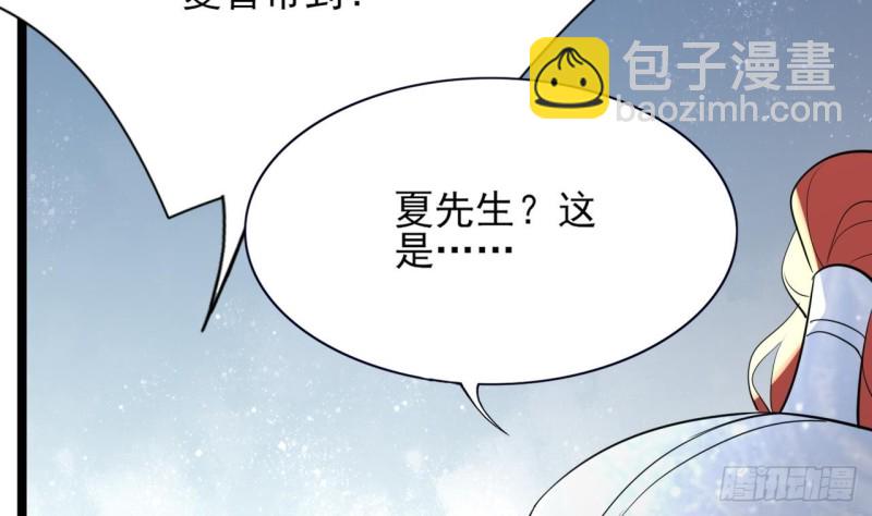 第58话 凤鸣中毒了！17