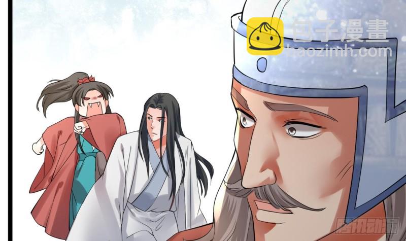 第58话 凤鸣中毒了！18