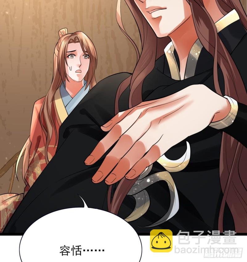 第58话 凤鸣中毒了！35