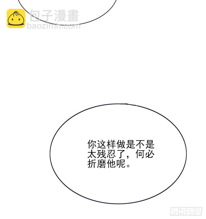第58话 凤鸣中毒了！36