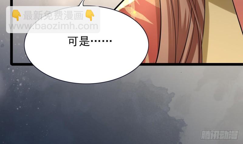 第58话 凤鸣中毒了！40