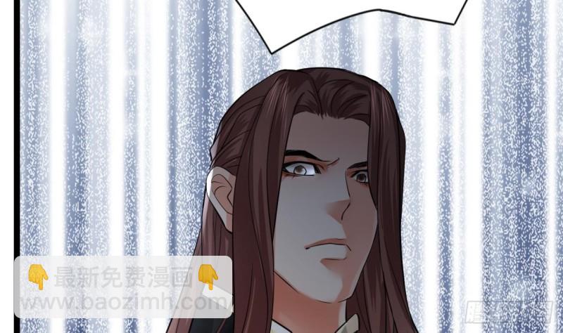 第58话 凤鸣中毒了！51
