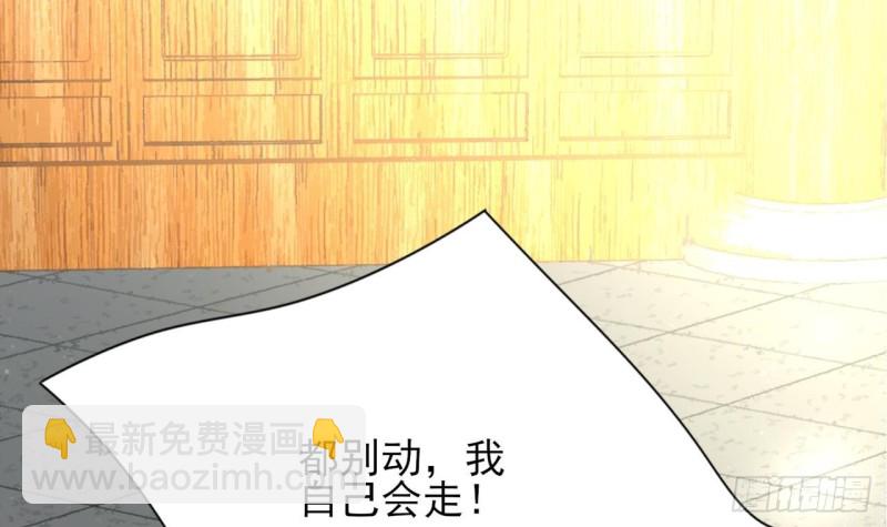 第58话 凤鸣中毒了！55