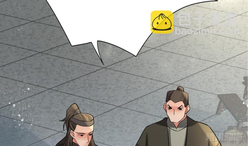 第58话 凤鸣中毒了！56