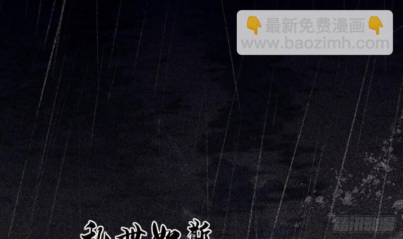 第58话 凤鸣中毒了！59