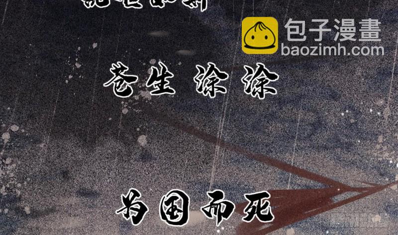 第58话 凤鸣中毒了！60