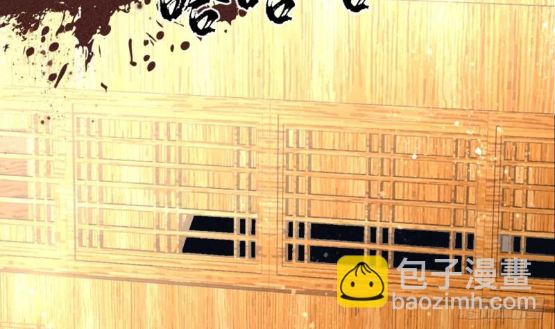 第58话 凤鸣中毒了！63