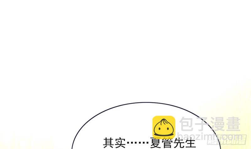 第58话 凤鸣中毒了！68