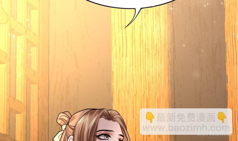 第58话 凤鸣中毒了！70