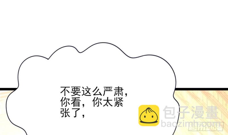 第58话 凤鸣中毒了！77
