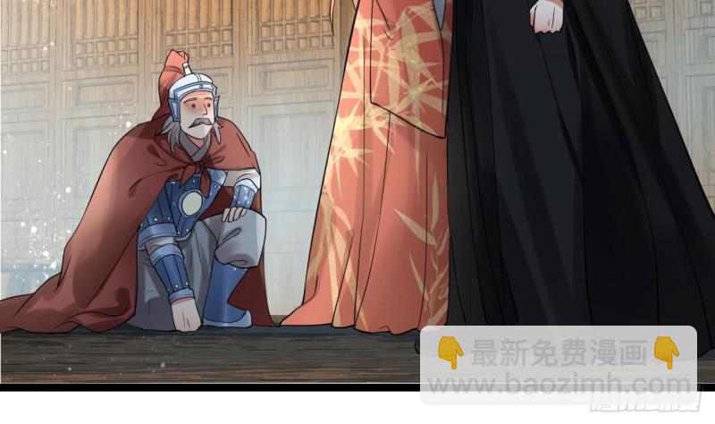 第58话 凤鸣中毒了！80