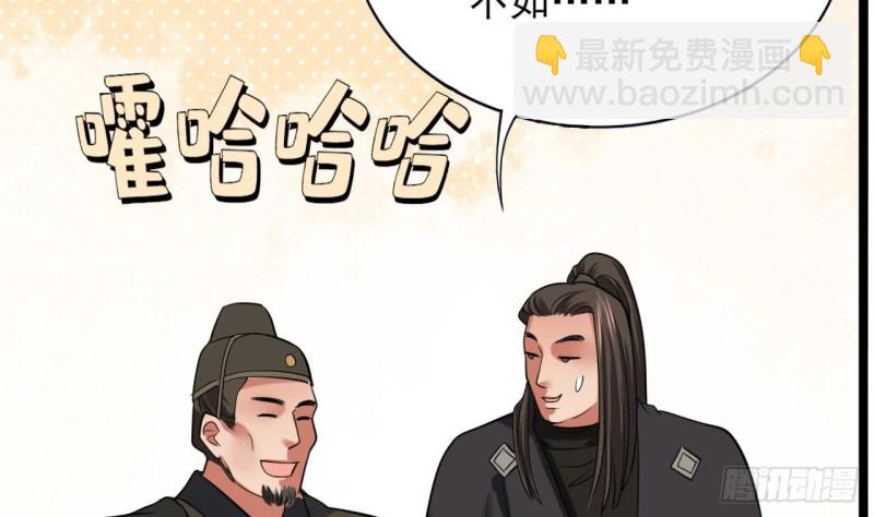 第58话 凤鸣中毒了！83