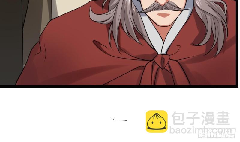 第58话 凤鸣中毒了！85