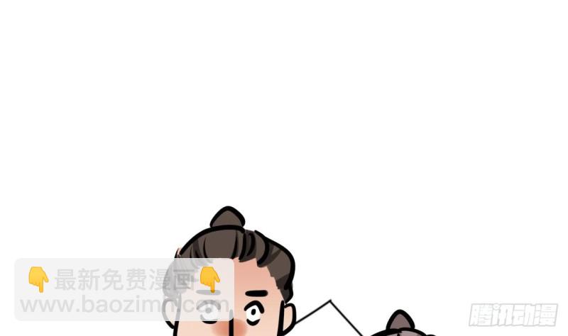 第58话 凤鸣中毒了！86