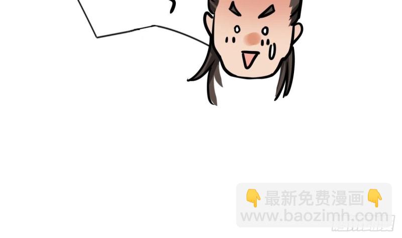 第58话 凤鸣中毒了！88