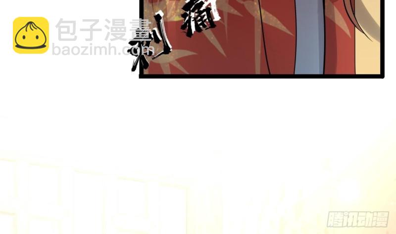 第58话 凤鸣中毒了！98