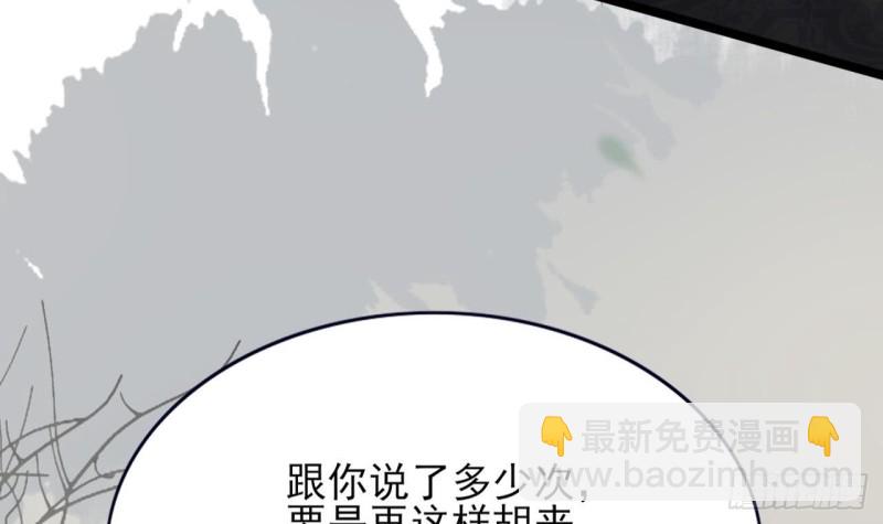 第61话 妙光觐见103