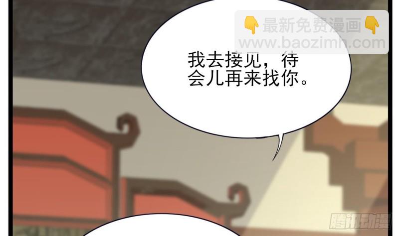 第61话 妙光觐见13