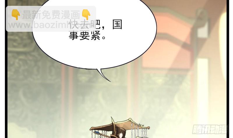 第61话 妙光觐见14