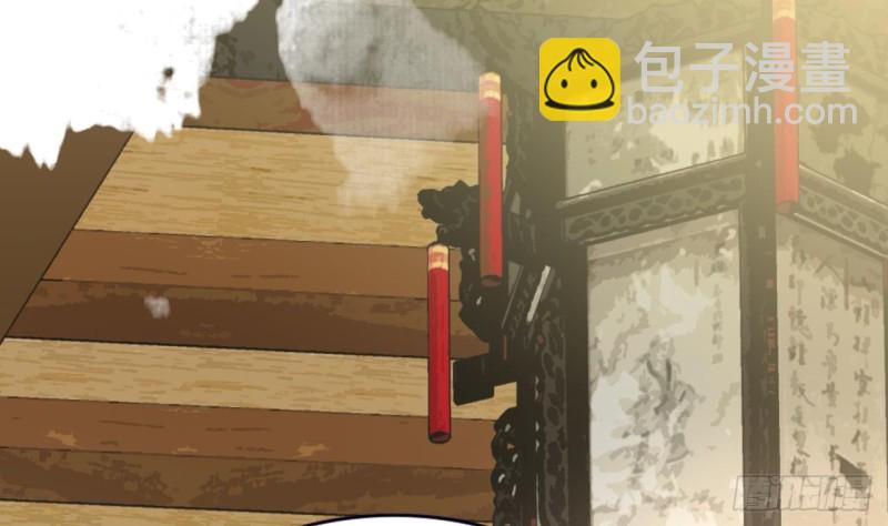第61话 妙光觐见19