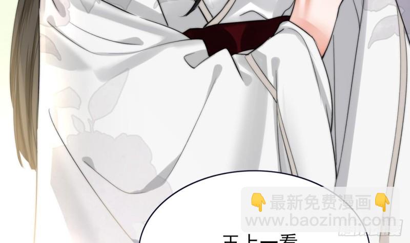 第61话 妙光觐见24