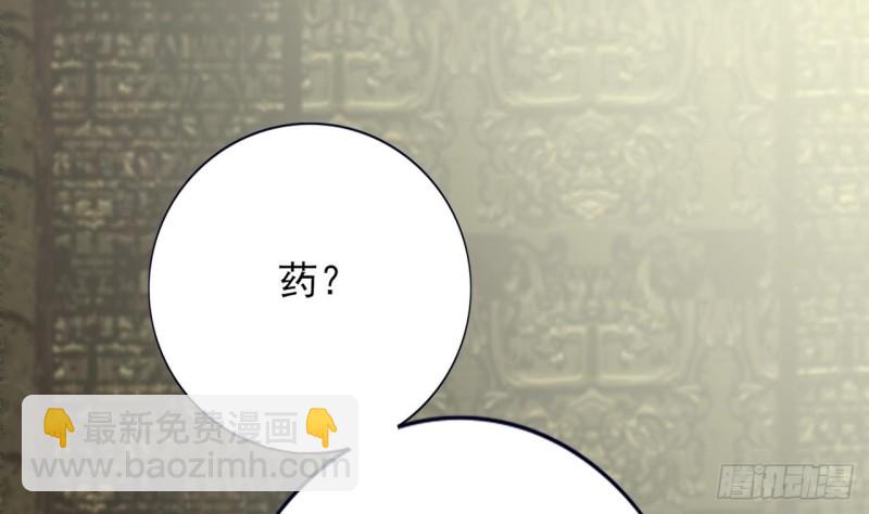 第61话 妙光觐见31