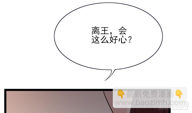第61话 妙光觐见38