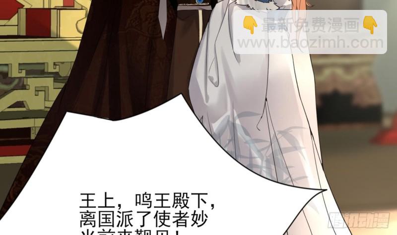 第61话 妙光觐见4