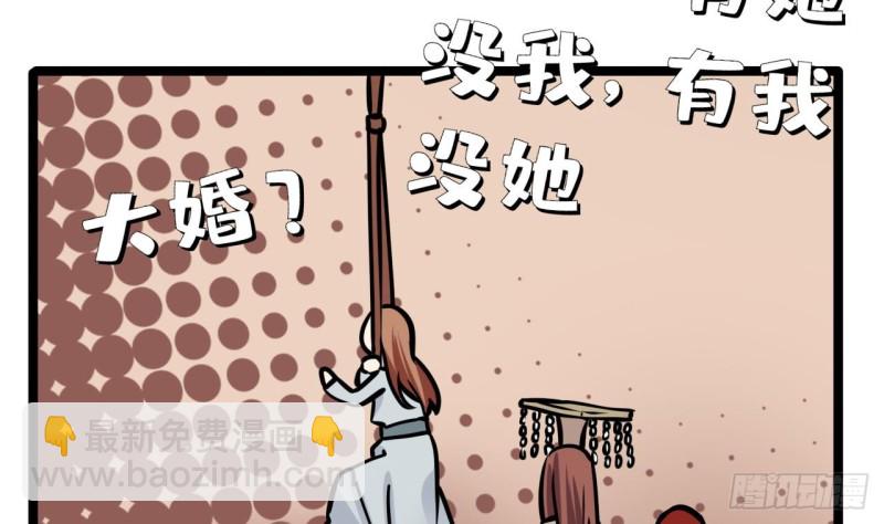 第61话 妙光觐见57
