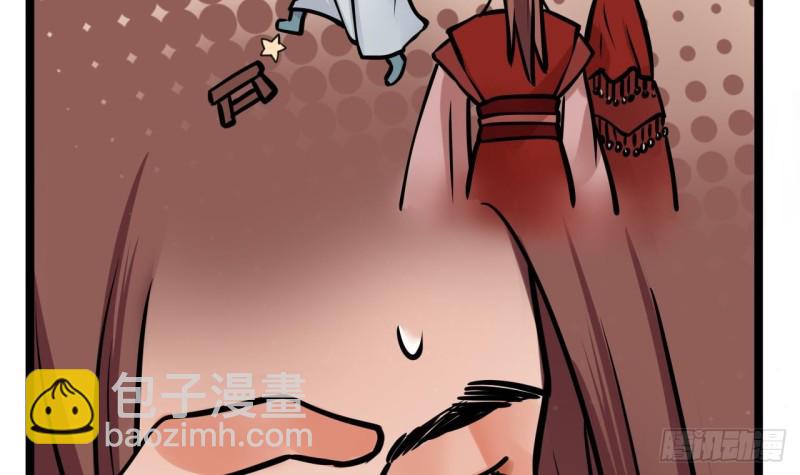 第61话 妙光觐见58