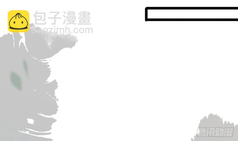 第61话 妙光觐见87