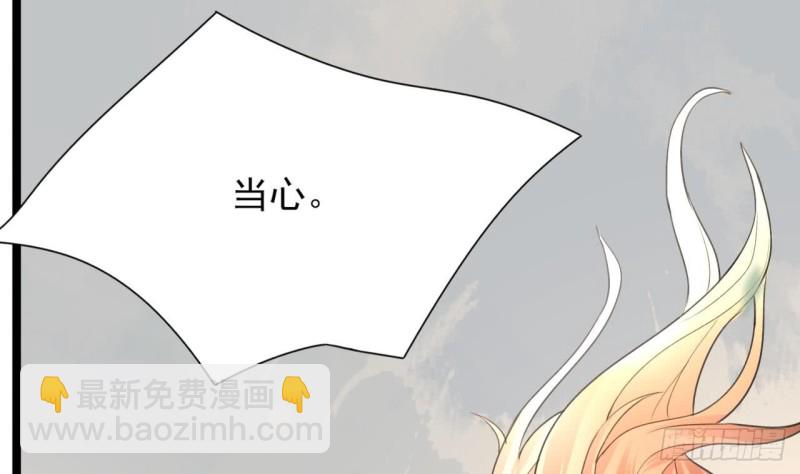 第61话 妙光觐见99