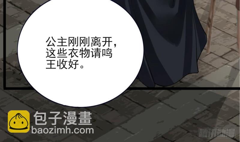 第67话 凤鸣被困10