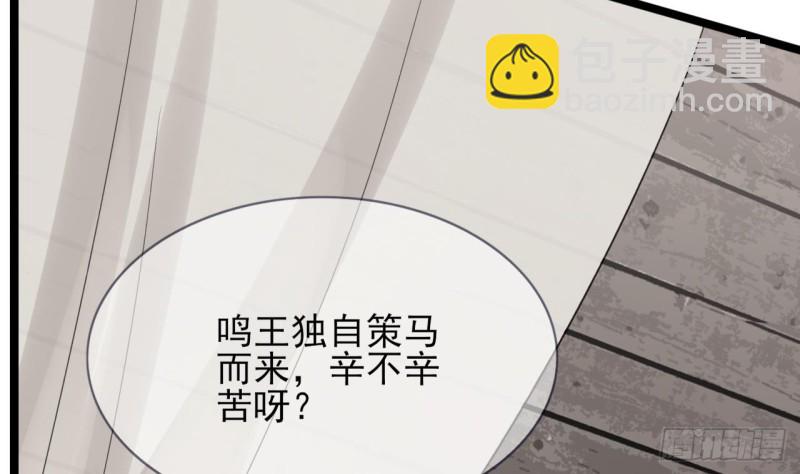 第67话 凤鸣被困101