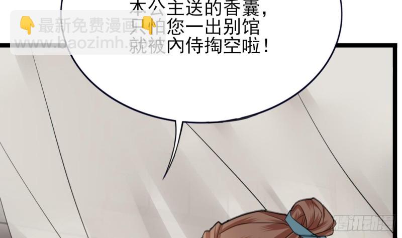 第67话 凤鸣被困112