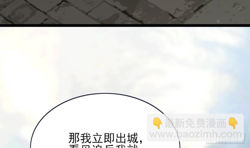 第67话 凤鸣被困12