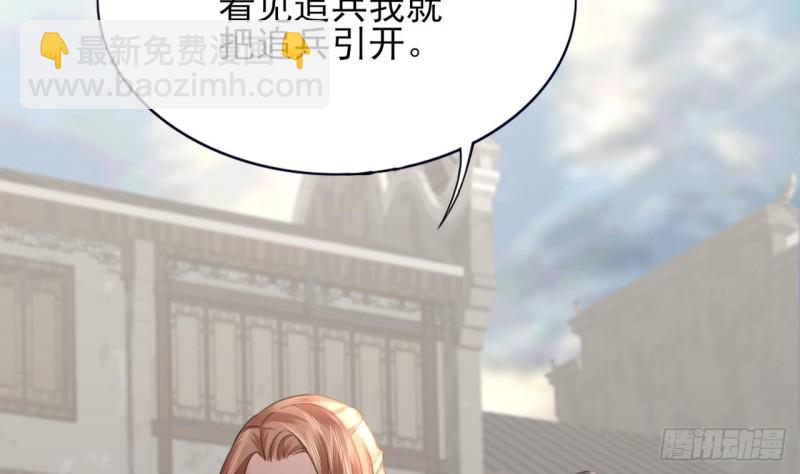 第67话 凤鸣被困13