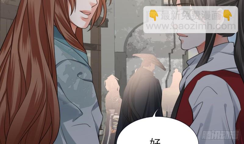 第67话 凤鸣被困4