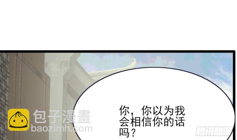 第67话 凤鸣被困40