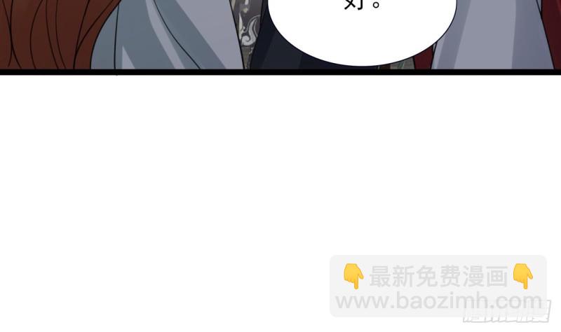 第67话 凤鸣被困5