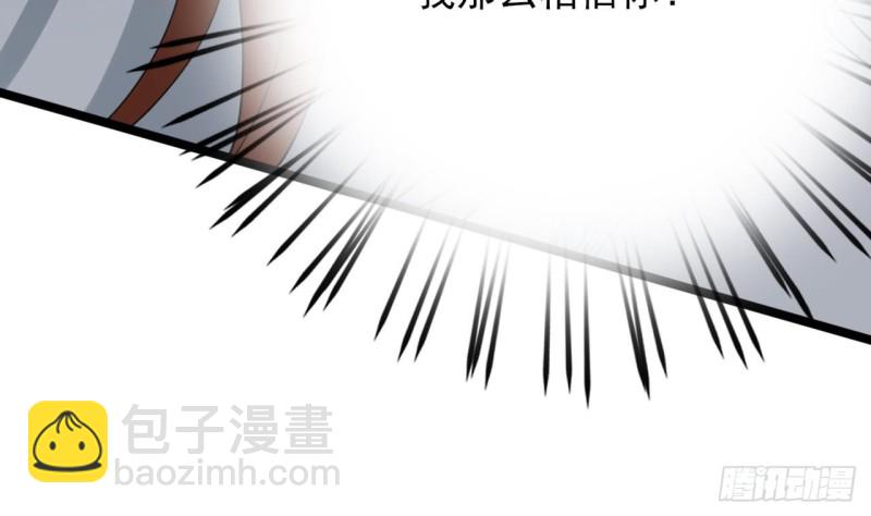 第67话 凤鸣被困99
