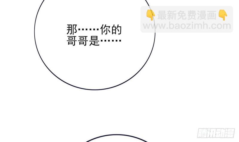 第79话 身不由己101