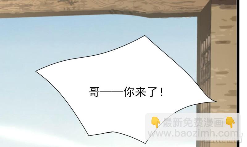 第79话 身不由己107