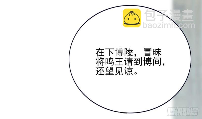 第79话 身不由己112