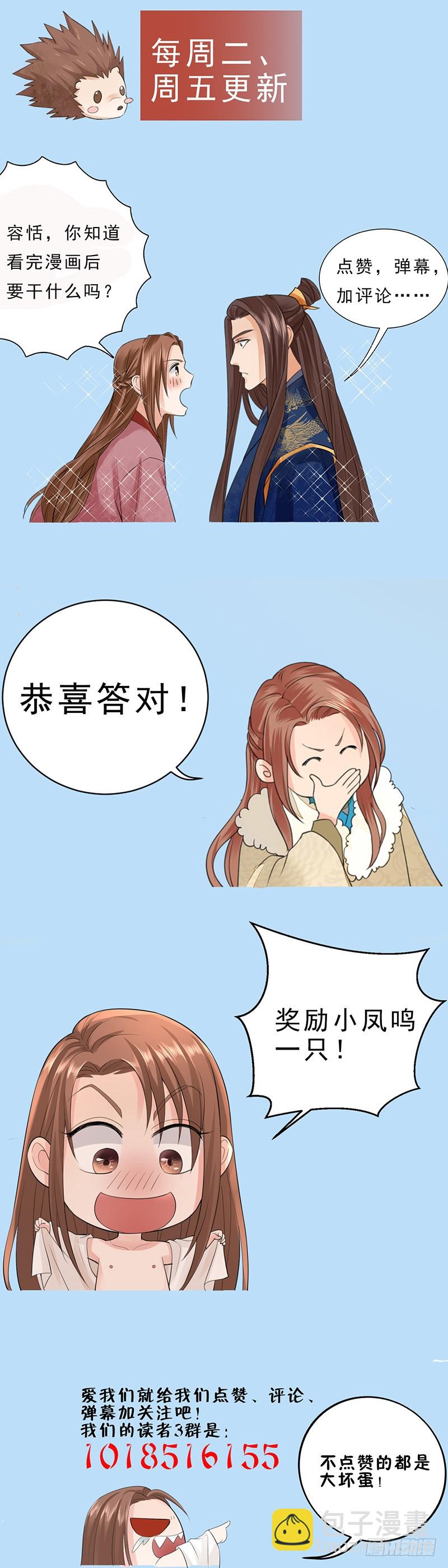 第79话 身不由己117