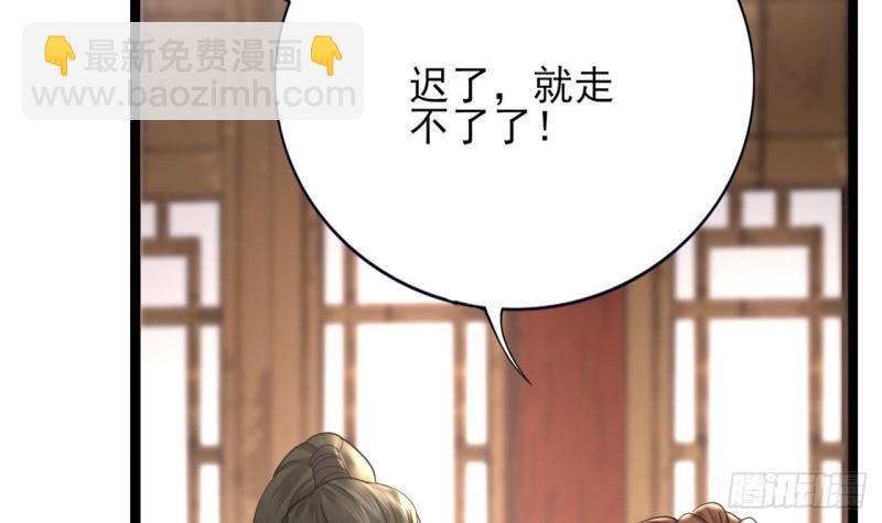 第79话 身不由己15