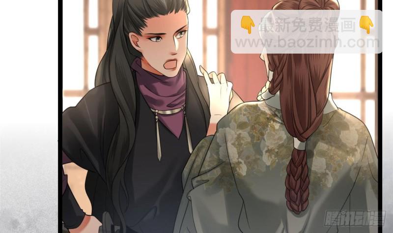 第79话 身不由己16