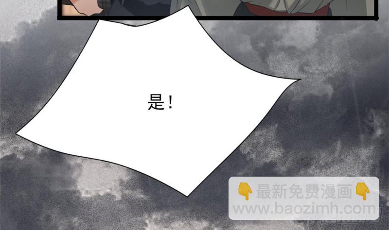 第79话 身不由己17