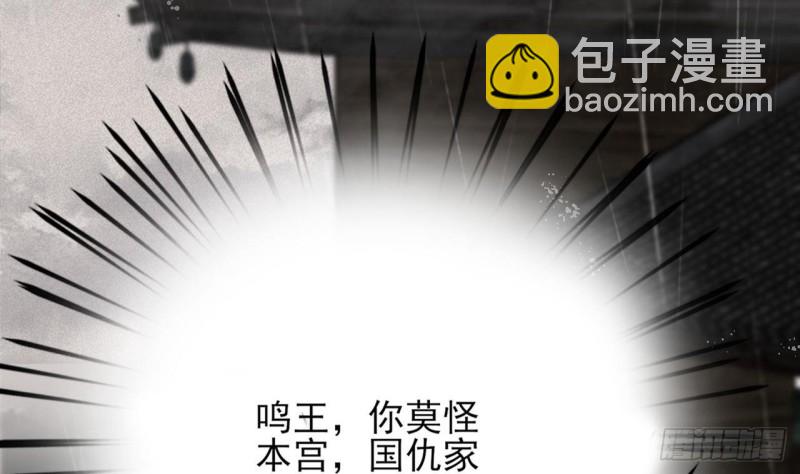 第79话 身不由己19