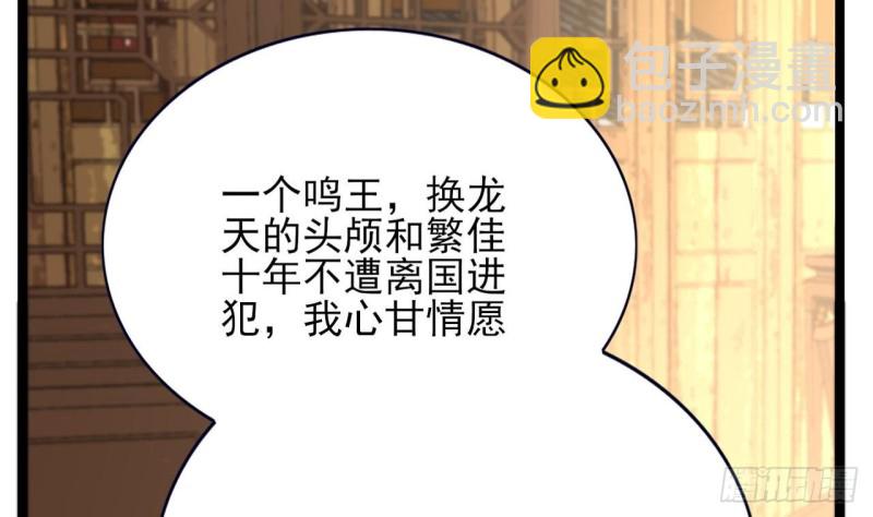 第79话 身不由己2